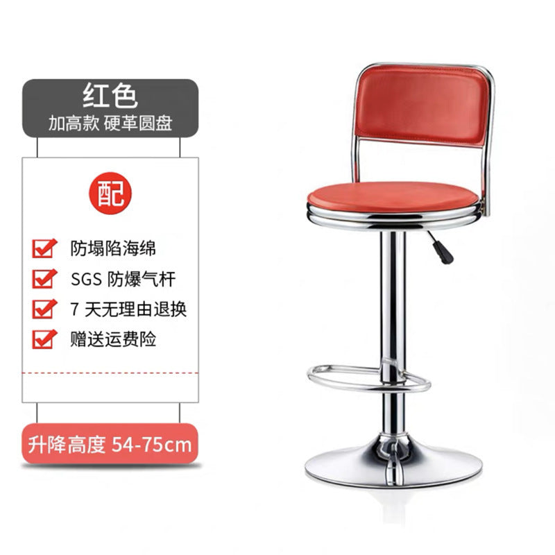 Adjustable Swivel Stool with Wheels, Large Work Stool, Round Stool for Barber Shop, Hair Salon, Bar Counter Chair with Backrest, Bar Chair