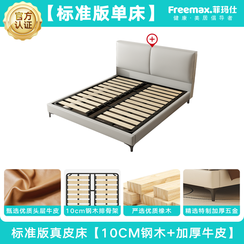 Feimashi Leather Bed Modern Minimalist Bed Double 1.8X2 M Bedroom Minimalist 1.5 M Household High-End Marriage Bed