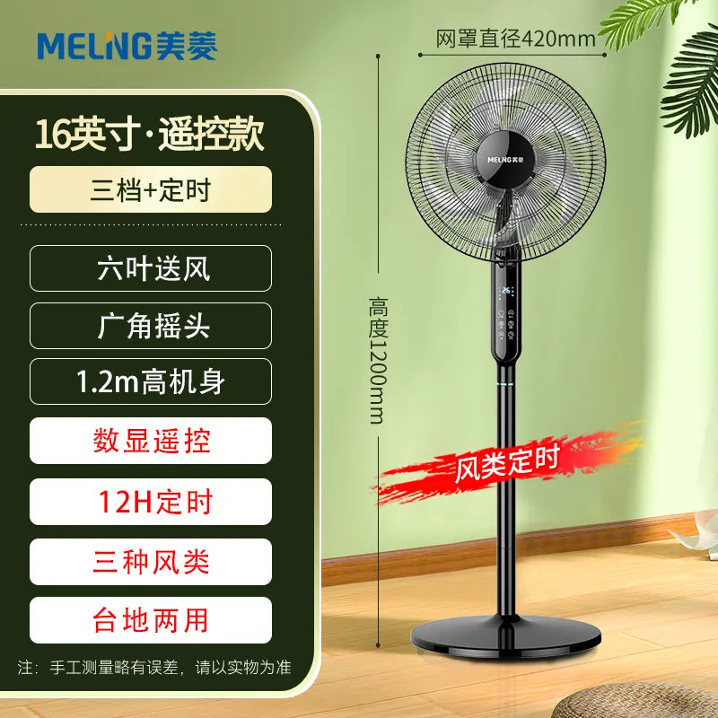 Meiling electric fan floor fan 14inch Mechanical