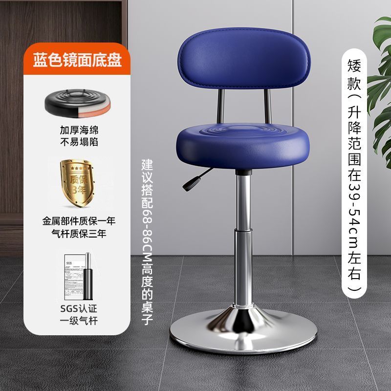 Kerun Bar Stool Modern Simple Swivel High Stool Home Use with Backrest Bar Chair Cashier Desk Adjustable Bar Stool