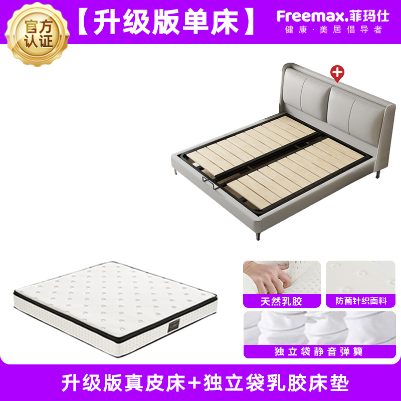 Feimashi Leather Bed Modern Simple Bed 1.5 M Double 1.8X2 M Light Luxury Marriage Bed Master Bedroom Leather Bed