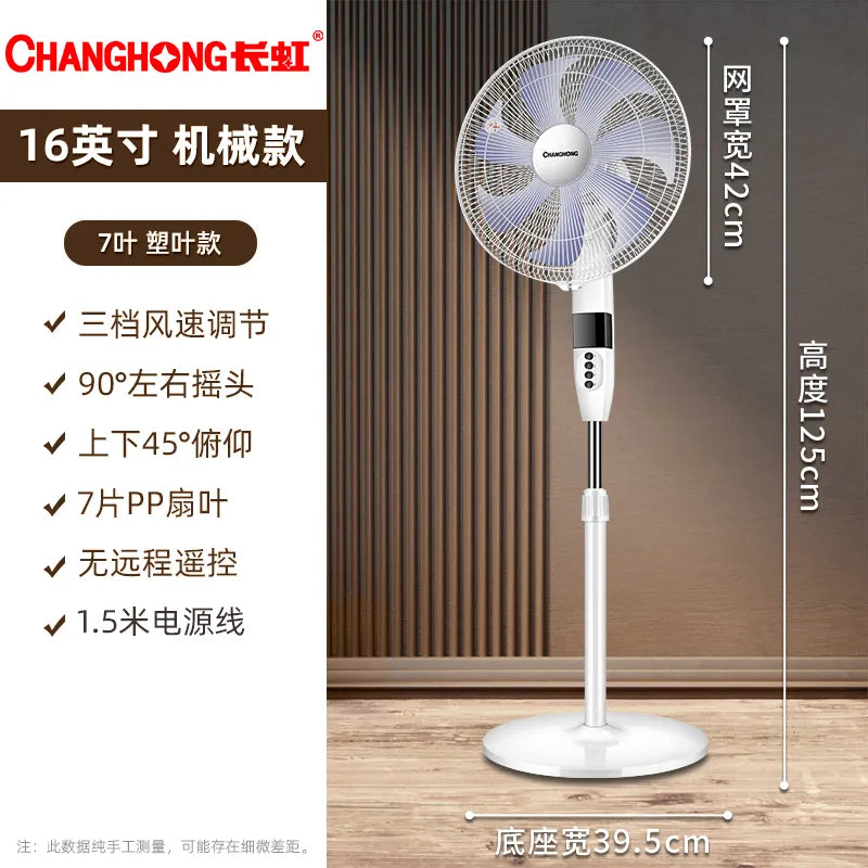 Changhong electric fan standing fan 16inch Mechanical
