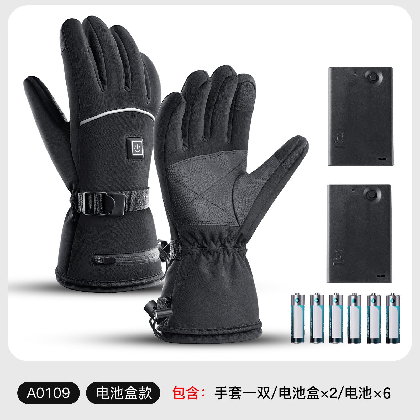Bicycle Gloves Winter Heating Temperature Control Thermal Gloves Outdoor Sports Thermal Gloves Motorcycle Riding Gloves