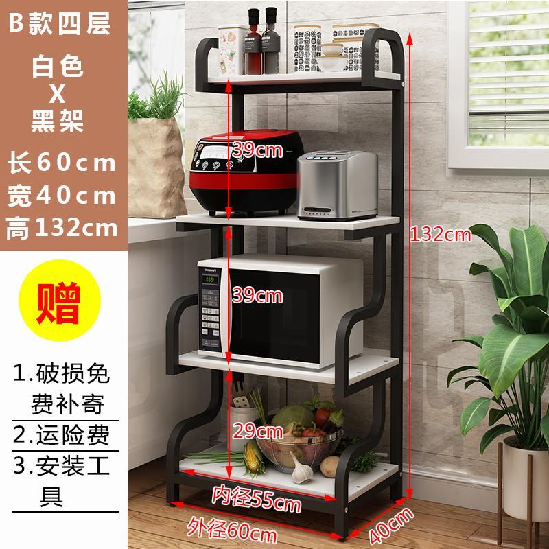 Kitchen Products Utensils Floor Multi-Layer Storage Rack Microwave Oven Storage Rack Household Kitchen Storage Rack Article Storage Shelf