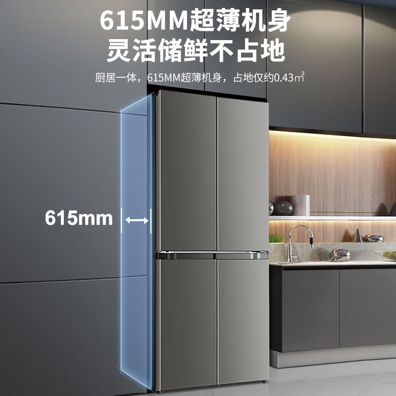 Chigo Cross-Open Four-Door Double-Door Large Capacity Frost-Free First-Class Energy-Saving Household Ultra-Thin Embedded Refrigerator