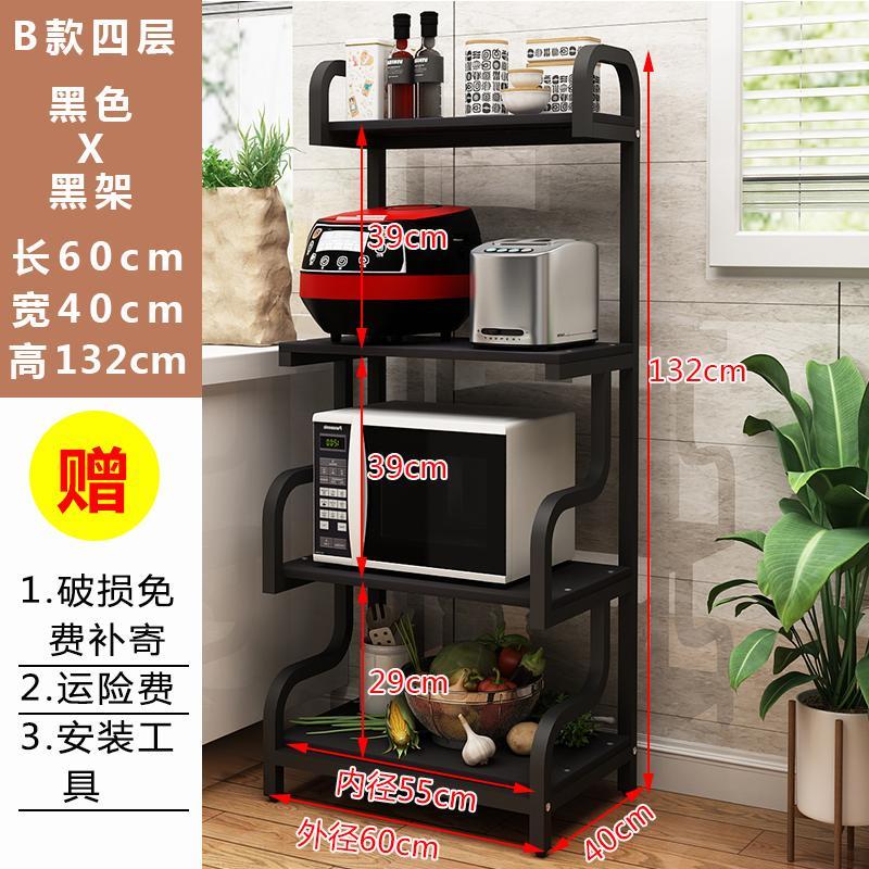 Kitchen Products Utensils Floor Multi-Layer Storage Rack Microwave Oven Storage Rack Household Kitchen Storage Rack Article Storage Shelf