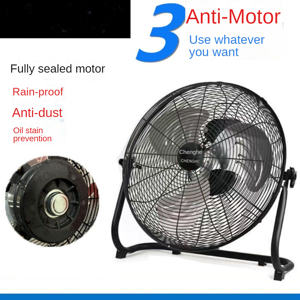 Industrial Floor Fan 16inch 18inch 20inch Water Proof