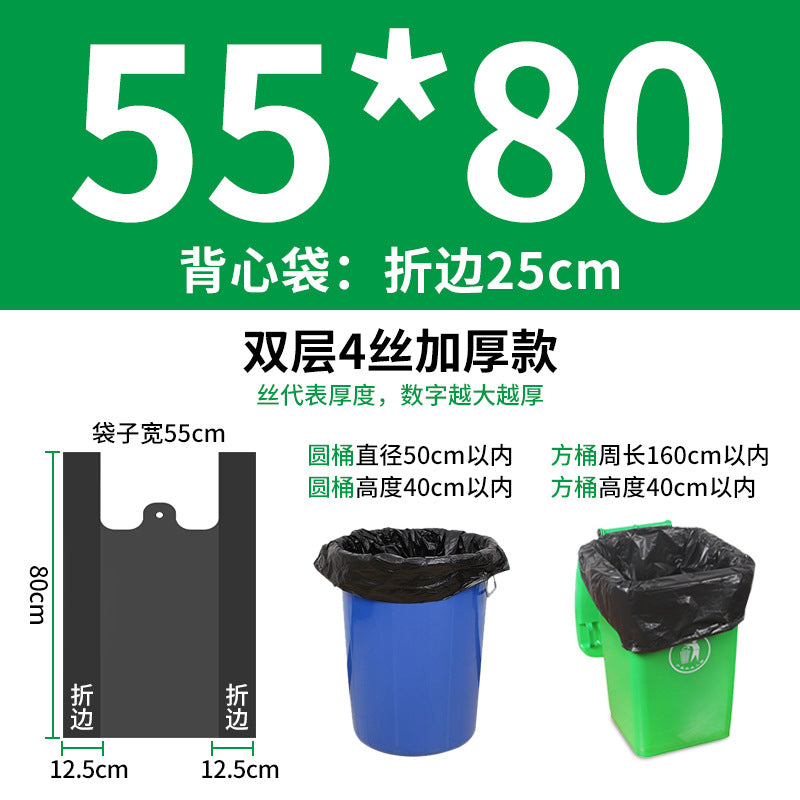 Factory Wholesale Black Thickening plus Size Garbage Bag 240L Property and Sanitation Hotel Disposable Large Plastic Garbage Bag