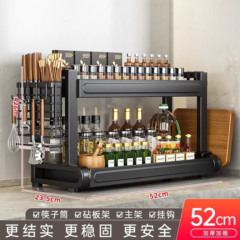 Kitchen Seasoning Product Storage Rack Chopsticks Knife Rack Table Seasoning Kitchenware Supplies Storage Rack Multifunctional Seasoning Rack