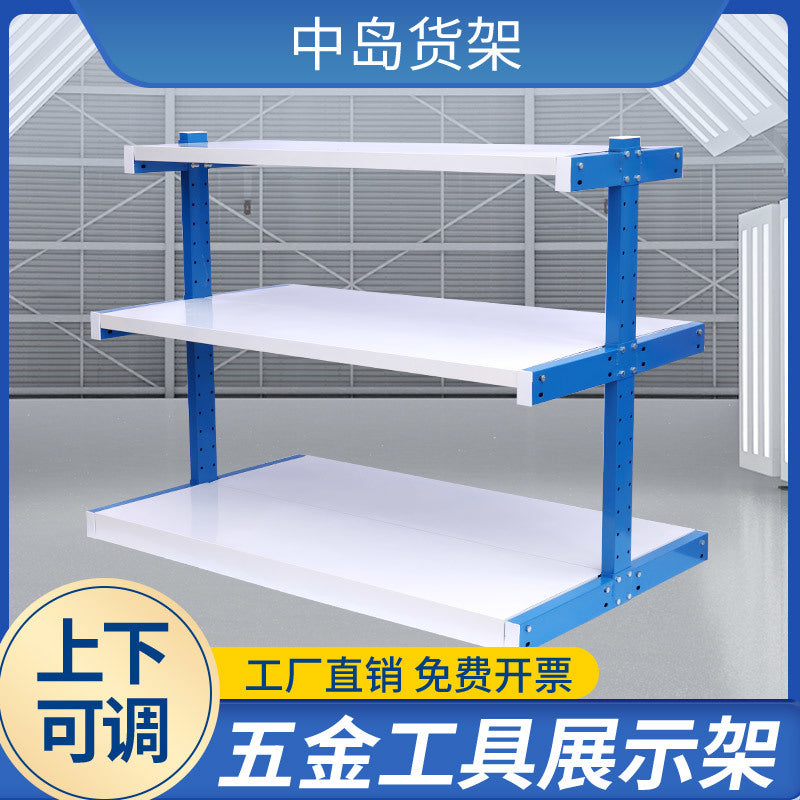 Hardware Shelf Electric Power Tool Display Stand Double-Sided up and down Adjustable Tool Shelf for Electric Welding Machine Water Pump