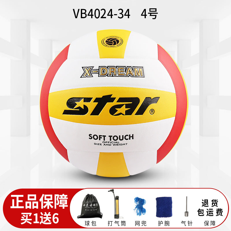 Authentic Star Volleyball for Middle School Entrance Exam, Standard Size 5 Hard Volleyball VB4025-34