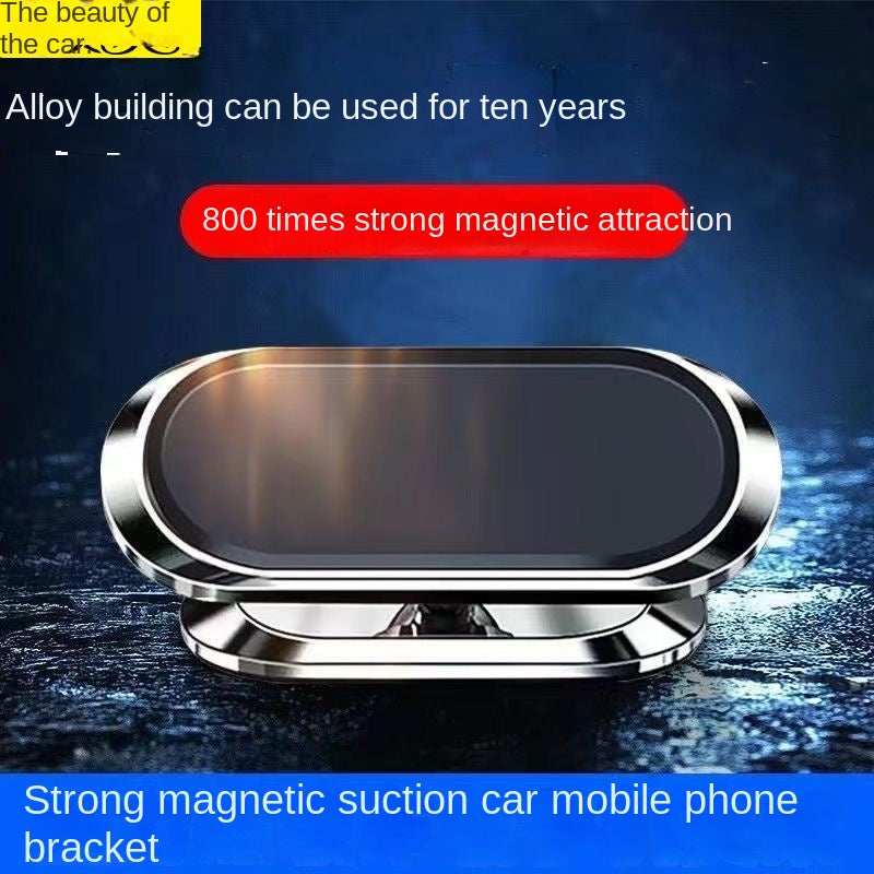 2024New Car Mobile Phone Bracket Car for Car Interior Navigation Super Strong Magnetic Bracket