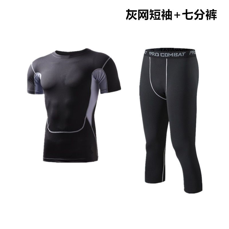 Fitness Suit Men's High Elastic Workout Clothes Basketball Running Sports Bodysuit Quick-Drying Clothes Training Clothes Gym