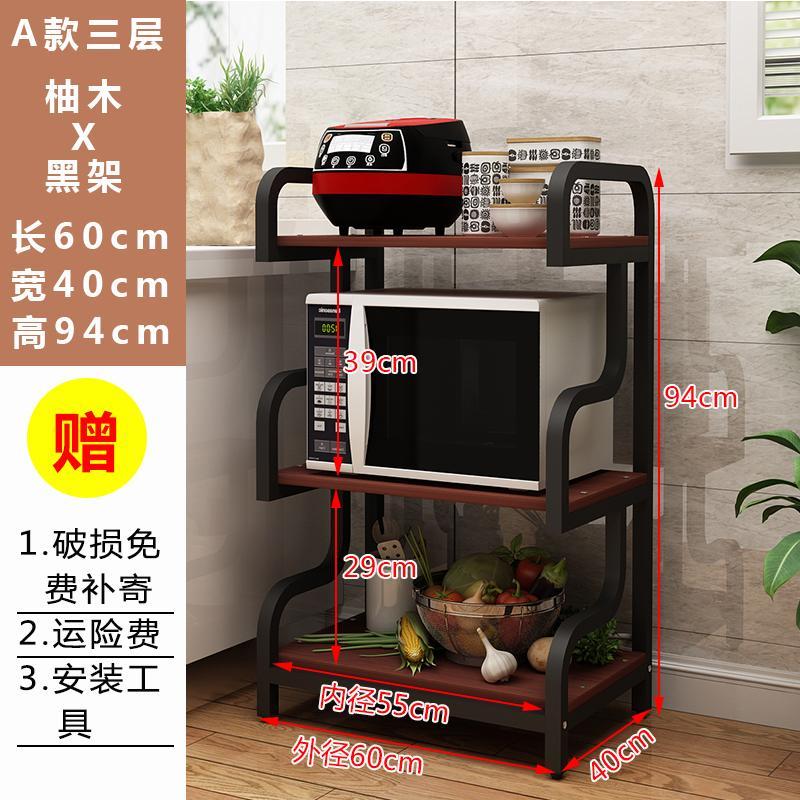 Kitchen Products Utensils Floor Multi-Layer Storage Rack Microwave Oven Storage Rack Household Kitchen Storage Rack Article Storage Shelf