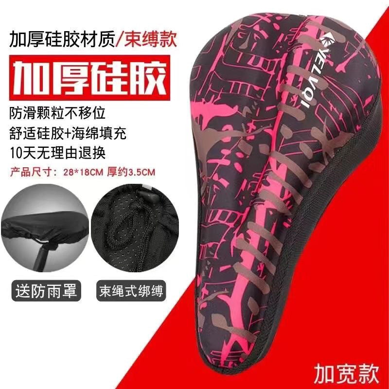 Bicycle Cushion Cover Mountain Bike Thickened Silicone Seat Cushion Road Bike Sponge Seat Cover Comfortable Bicycle Fixture and Fitting