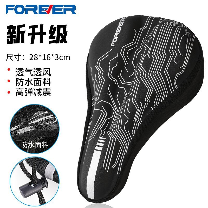 Permanent Bicycle Cushion Cover Silicone Thickened Comfortable Soft Road Bike Bicycle Saddle Cover Accessories Mountain Bike Seat Cover