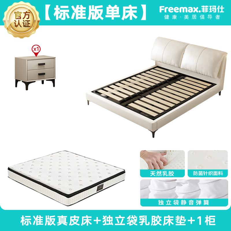 Feimashi Leather Bed Modern Minimalist Bed in Master Bedroom 1.5*2 M Bed Double 1.8X2 M Soft Bag Elephant Ear Bed