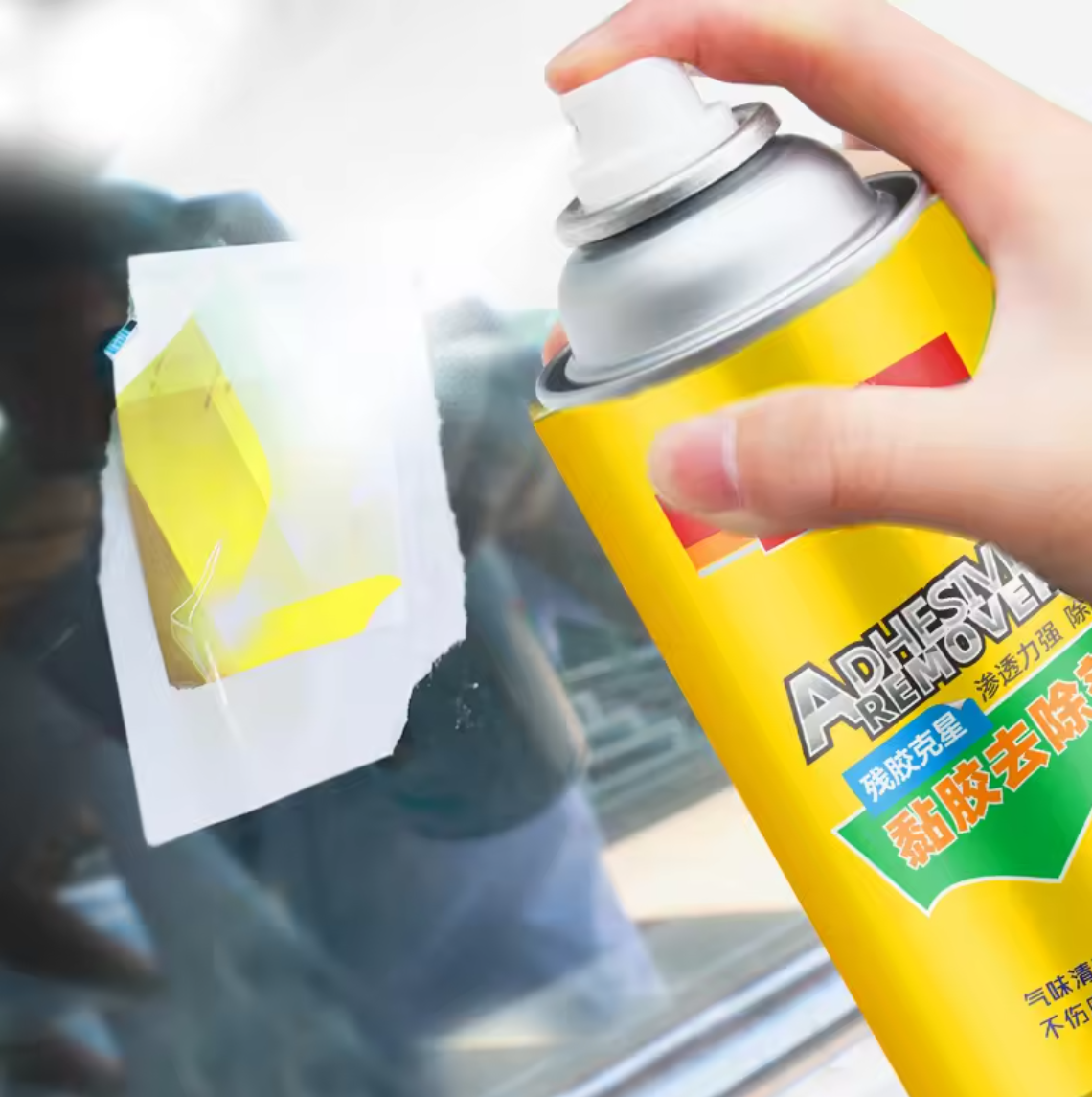 Car Sticker Cleaner Adhesive Gum Remover Cleaner Spray Sticker Remover Cleaning Spray Removing Glue car cleaner