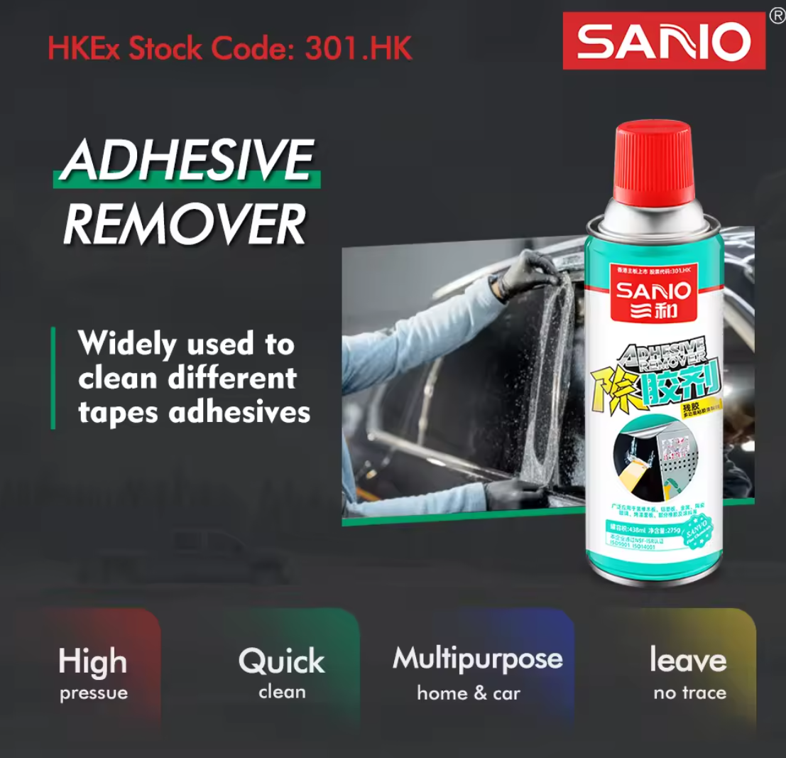 Of tape glue remover 12oz customized factory manufacturer self-adhesive removal aerosol high efficiency for car care