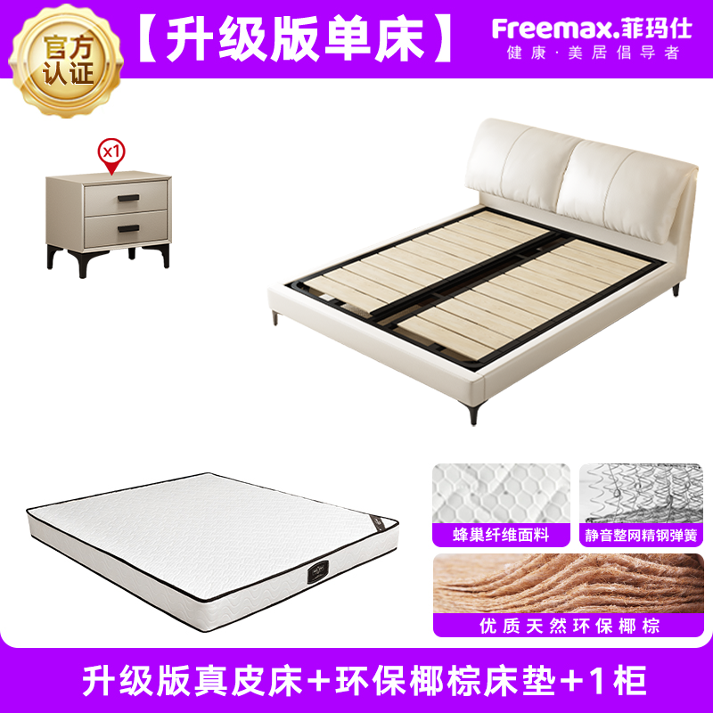 Feimashi Leather Bed Modern Minimalist Bed in Master Bedroom 1.5*2 M Bed Double 1.8X2 M Soft Bag Elephant Ear Bed