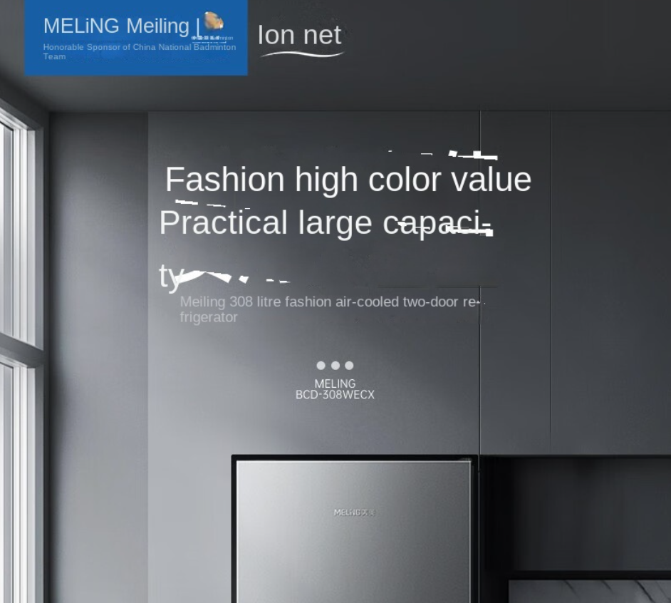 Meiling [Ion Net] 306/308 Liters Double Door Two Door Two Door Rental Household Small Refrigerator Air Cooling Frostless Double Cycle Dormitory Rental Preferred Quick-Freezing Large Capacity Refrigerator