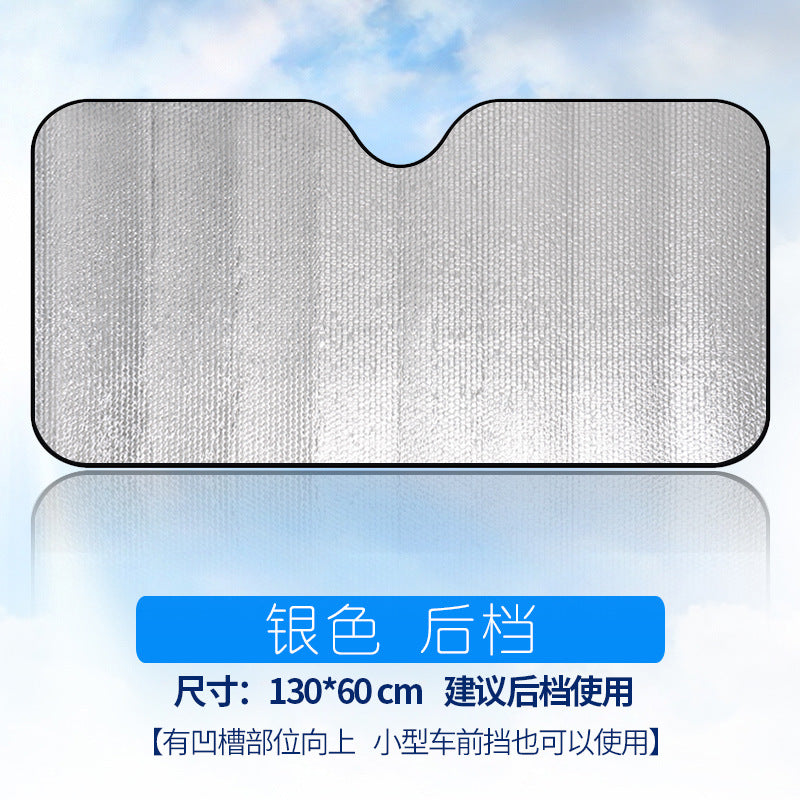 Car Front Sunshade Heat Insulation Film Interior Front and Rear Windshield Sunshade Curtain Aluminum Foil Car Sunshade Panel