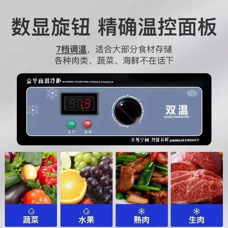 New Refrigerated Table Kitchen Freezer Industrial Refrigerator Cabinet Freezer Console Flat Cooling Fresh Cabinet Dual-Temperature Freezer