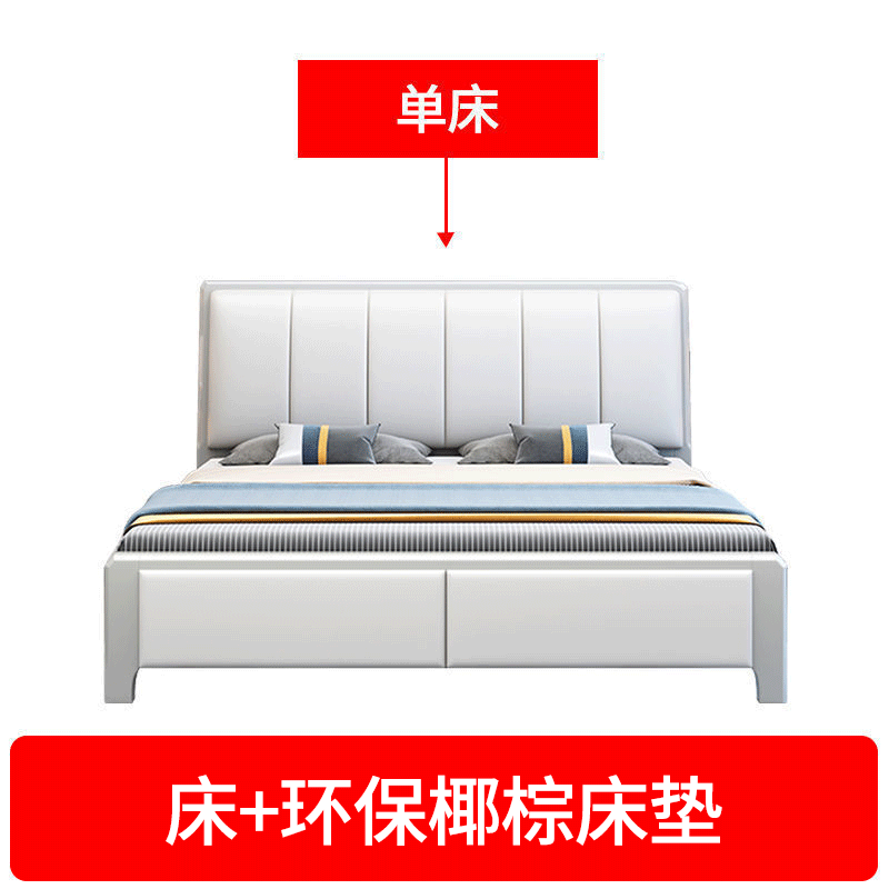 Carroson Light Luxury Solid Wood Bed 1.5 M Simple Modern Bedroom Double Bed High Box Big Bed 1.8 M Master Bedroom Marriage Bed