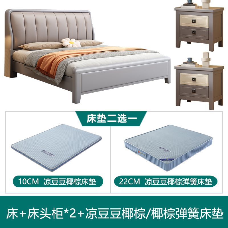 Solid Wood Bed Master Bedroom 1.8 M Double Bed Simple Modern Bedside Soft Bag 1.5 M Economical Nordic Style Storage Bed