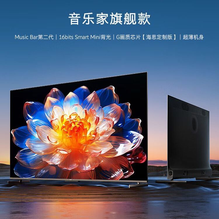 Skyworth Smart 75inch Ultra-Thin TV 240Hz No Lag 4G+64G Large Memory G-Quality Chip Backlight