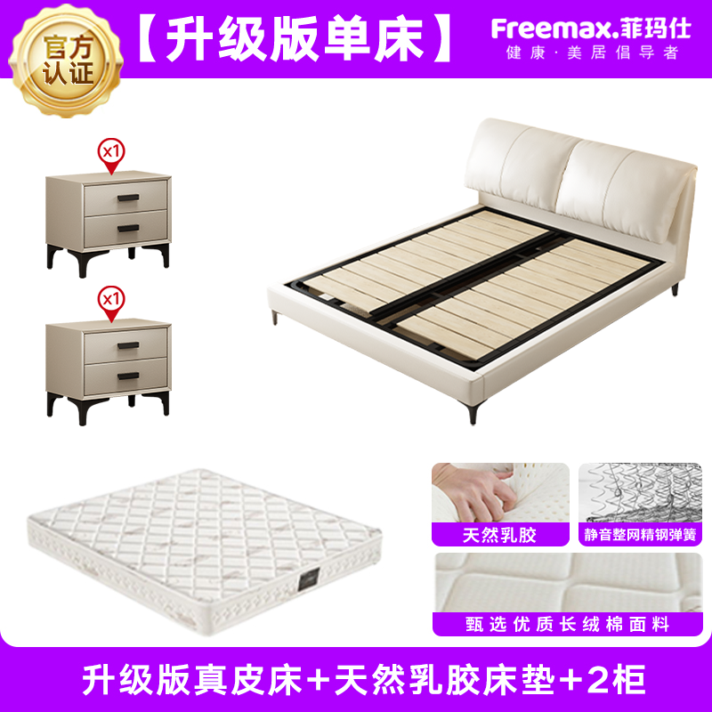 Feimashi Leather Bed Modern Minimalist Bed in Master Bedroom 1.5*2 M Bed Double 1.8X2 M Soft Bag Elephant Ear Bed