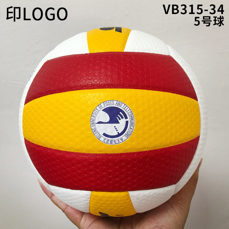 Authentic Star Volleyball for Middle School Entrance Exam, Standard Size 5 Hard Volleyball VB4025-34