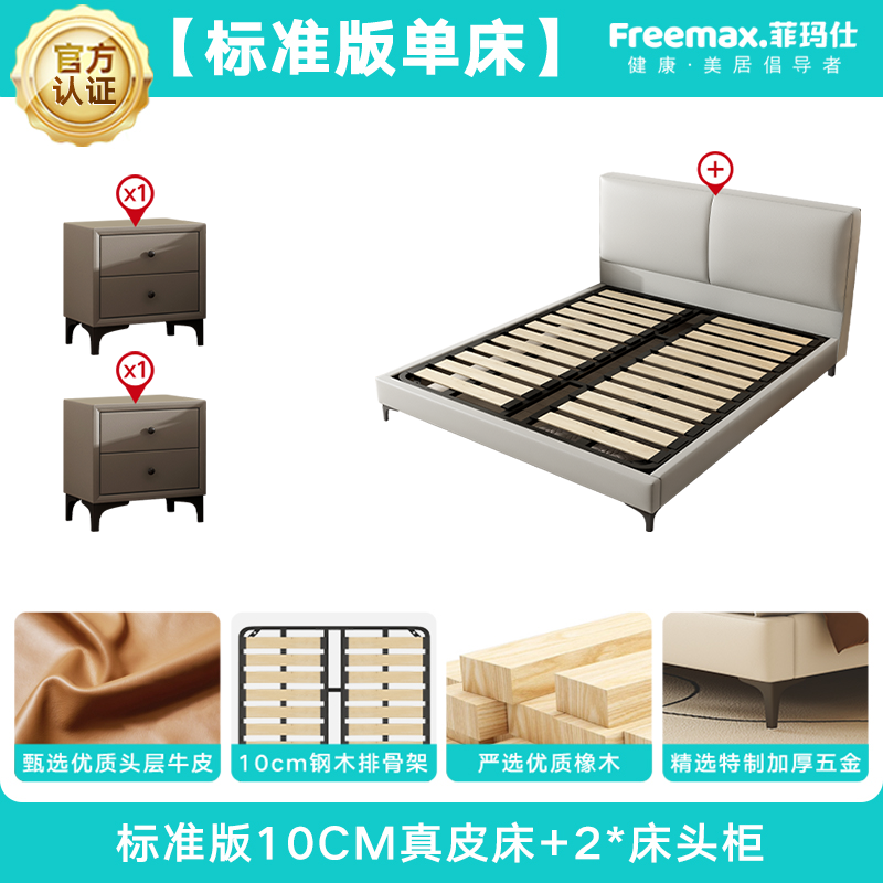 Feimashi Leather Bed Modern Minimalist Bed Double 1.8X2 M Bedroom Minimalist 1.5 M Household High-End Marriage Bed