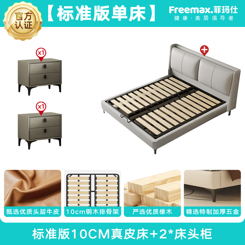 Feimashi Leather Bed Modern Simple Bed 1.5 M Double 1.8X2 M Light Luxury Marriage Bed Master Bedroom Leather Bed