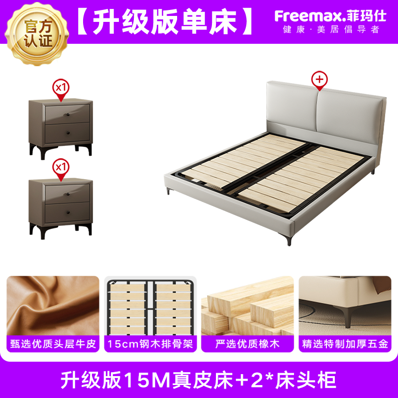 Feimashi Leather Bed Modern Minimalist Bed Double 1.8X2 M Bedroom Minimalist 1.5 M Household High-End Marriage Bed