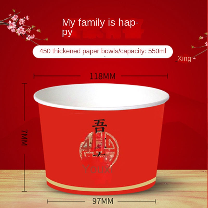 Disposable bowl paper bowl thickened 450pcs packed in a box