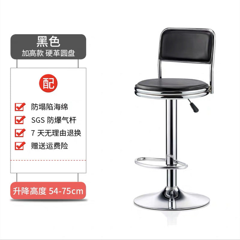 Adjustable Swivel Stool with Wheels, Large Work Stool, Round Stool for Barber Shop, Hair Salon, Bar Counter Chair with Backrest, Bar Chair