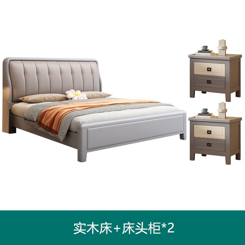 Solid Wood Bed Master Bedroom 1.8 M Double Bed Simple Modern Bedside Soft Bag 1.5 M Economical Nordic Style Storage Bed