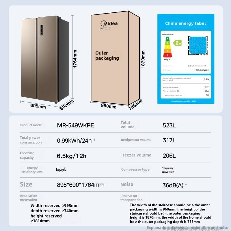 Midea Refrigerator 523L Antibacterial Double Door Large Capacity