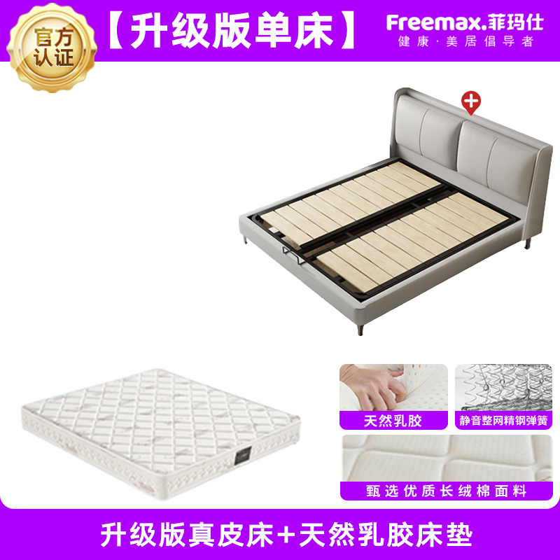 Feimashi Leather Bed Modern Simple Bed 1.5 M Double 1.8X2 M Light Luxury Marriage Bed Master Bedroom Leather Bed