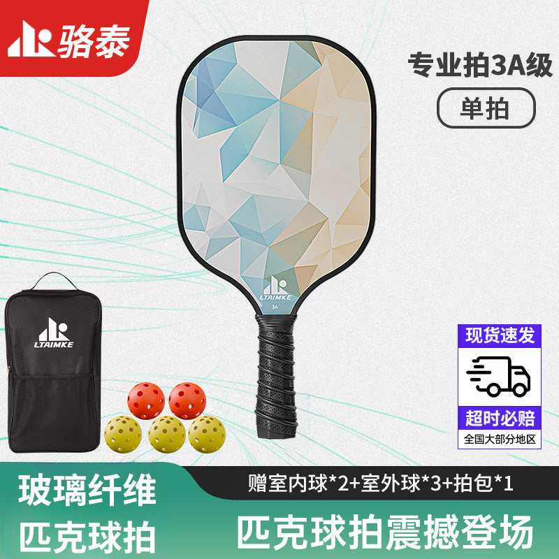 Pickleball Racket Carbon Fiber Blade Professional Competition Racket Glass Fiber Buy and Get Free Storage Bag Ball Pickleball
