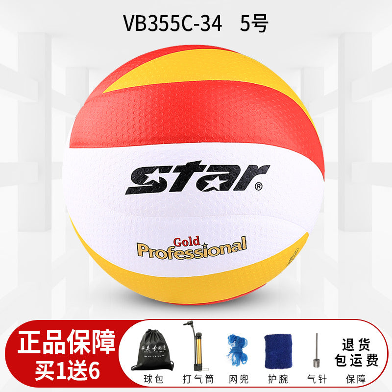 Authentic Star Volleyball for Middle School Entrance Exam, Standard Size 5 Hard Volleyball VB4025-34