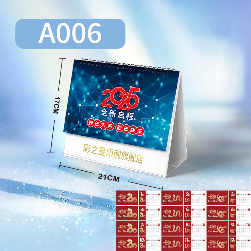 2025 New Desk Calendar Customized Snake Year Calendar Customized Corporate Advertising Company Calendar Factory Wholesale Printed Logo