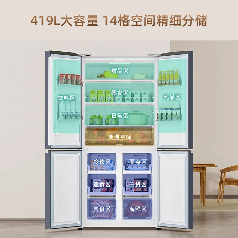 Skyworth refrigerator cross-door dual frequency conversion first-level air-cooled no frost