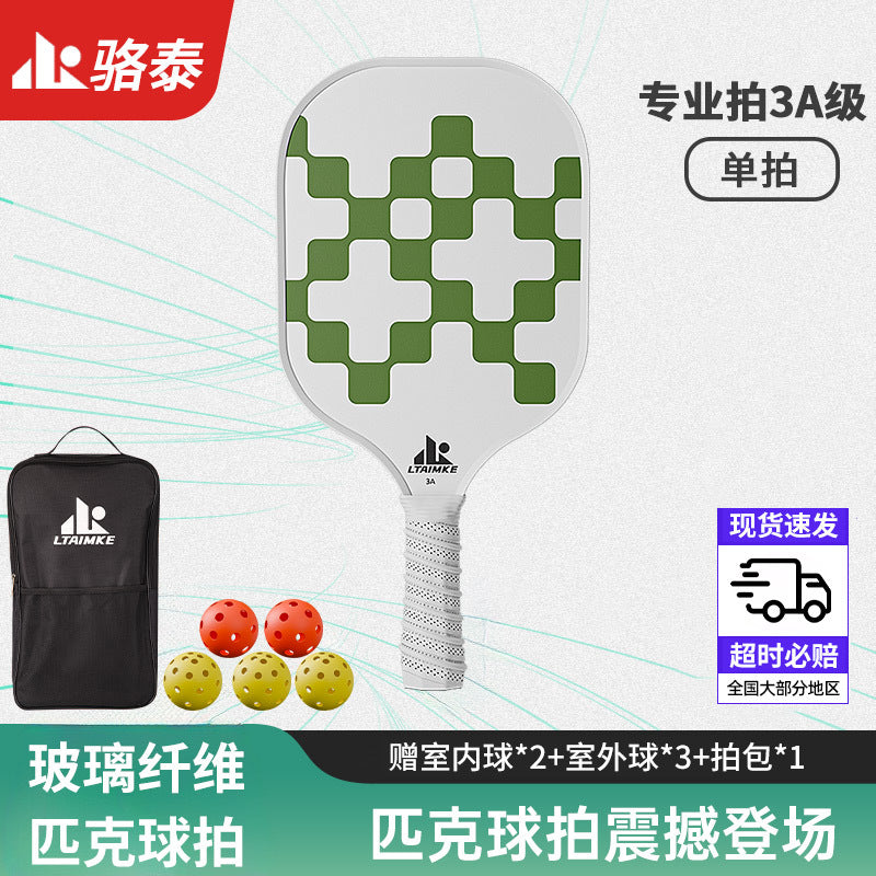 Pickleball Racket Carbon Fiber Blade Professional Competition Racket Glass Fiber Buy and Get Free Storage Bag Ball Pickleball