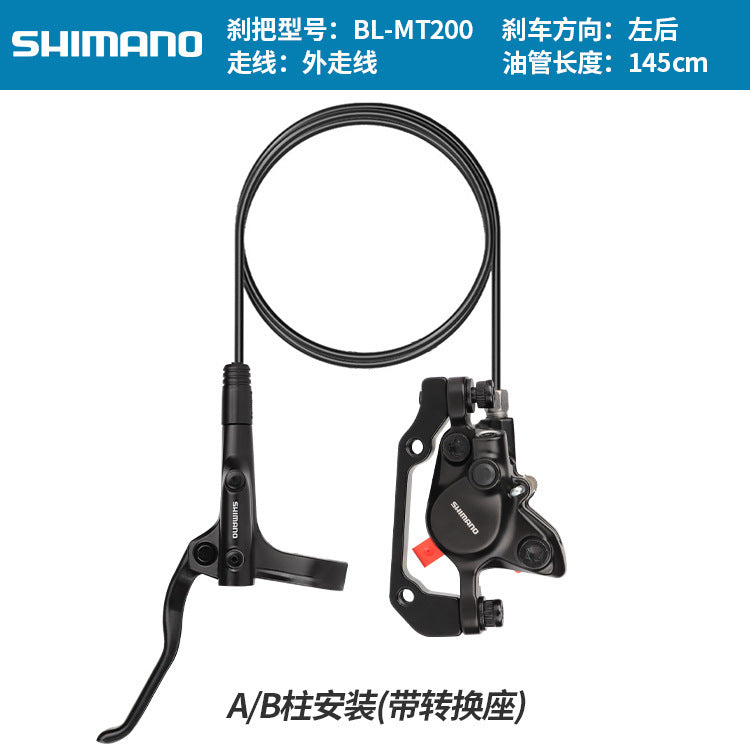 SHIMANO MT200 Oil Brake Mountain Bike Hydraulic Disc Brake Folding Bike Oil Brake