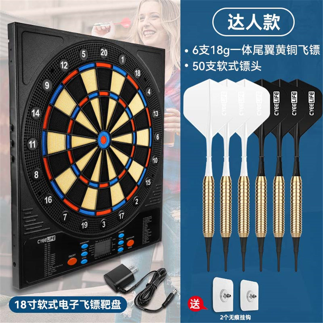 Cyeelife18-Inch Soft Electronic Dartboard Disc Home Bar Entertainment Competition Professional Safety Automatic Scoring