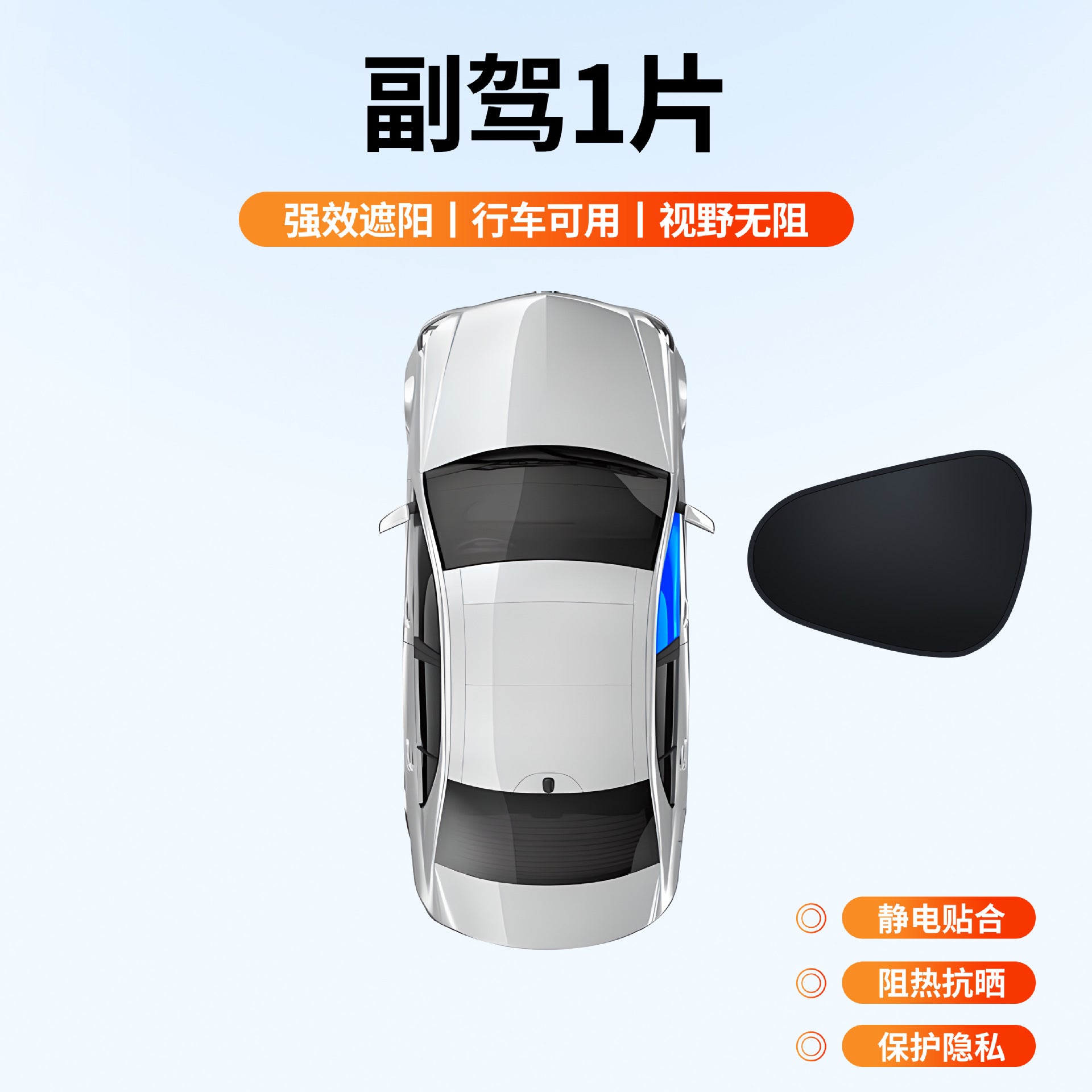 Car Sunshade Front Windshield Sun Protection Windshield Heat Insulation Thickened Sunshade Board Heat Insulation Sunshade Curtain Sunshade Umbrella