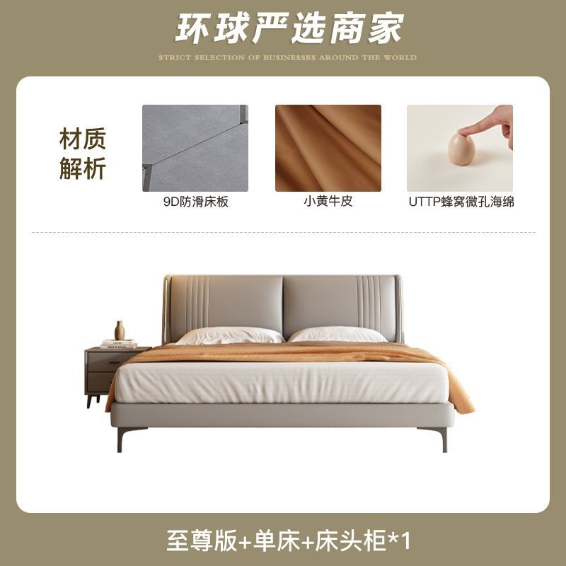 Ruoxing Cream Style Leather Bed Double Bed Modern Simple Home Function Small Yellow Cowhide Light Luxury Marriage Bed Safe Box