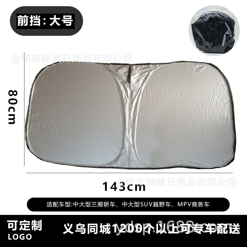 Summer Car Sunshade Silver Coated Cloth Sun Protection Car Heat Insulation Car Interior Anti-Glare Sunshade Curtain Front Sunshade